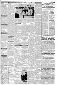 Σελίδα 3 / 10