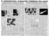 Σελίδα 4 / 10
