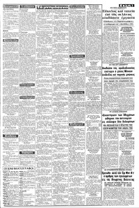 Σελίδα 3 / 8
