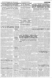 Σελίδα 5 / 8