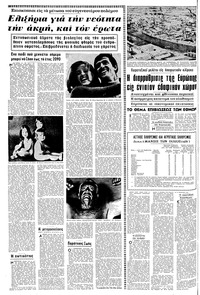 Σελίδα 4 / 20