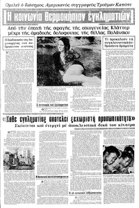 Σελίδα 5 / 20