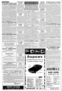 Σελίδα 14 / 20