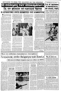 Σελίδα 15 / 20