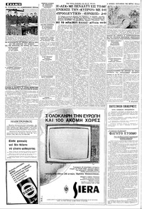 Σελίδα 16 / 20