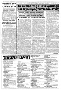 Σελίδα 17 / 20