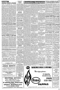 Σελίδα 6 / 8