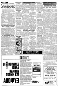 Σελίδα 4 / 8