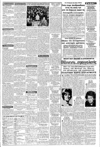 Σελίδα 3 / 8