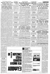 Σελίδα 5 / 8