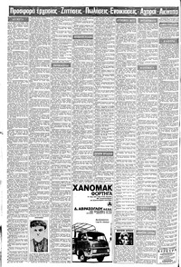 Σελίδα 10 / 16