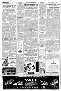 Σελίδα 12 / 16