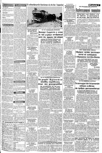 Σελίδα 3 / 8
