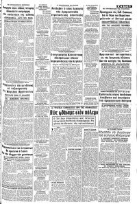 Σελίδα 5 / 8