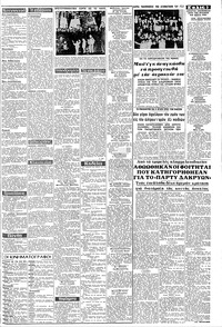 Σελίδα 3 / 8