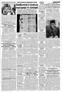 Σελίδα 5 / 8
