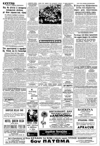 Σελίδα 6 / 8