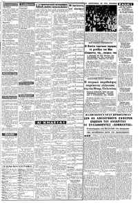 Σελίδα 3 / 8
