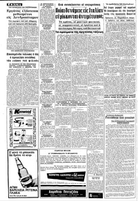 Σελίδα 4 / 8