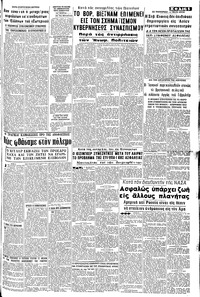 Σελίδα 5 / 8