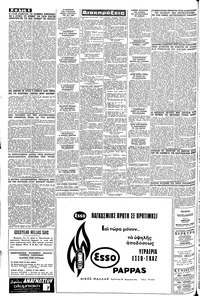 Σελίδα 6 / 8