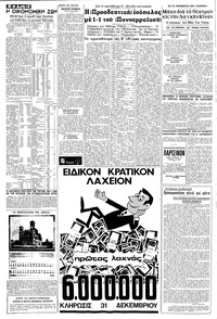 Σελίδα 12 / 16