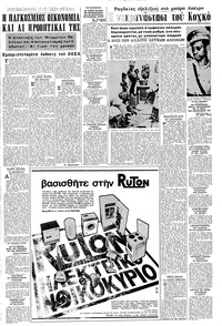 Σελίδα 13 / 16