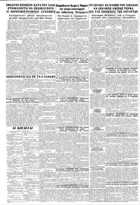 Σελίδα 16 / 16