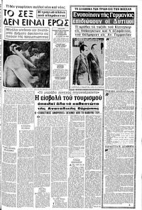 Σελίδα 7 / 16