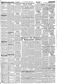 Σελίδα 3 / 10