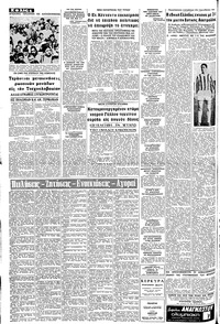 Σελίδα 4 / 8