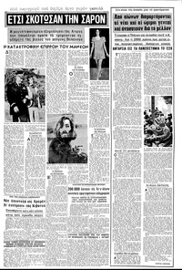 Σελίδα 11 / 14