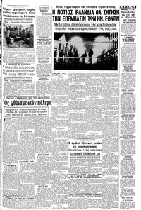 Σελίδα 9 / 16