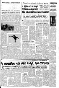 Σελίδα 13 / 16