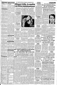 Σελίδα 3 / 8