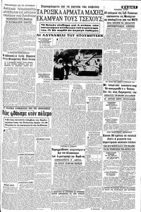 Σελίδα 5 / 8