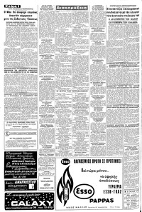 Σελίδα 6 / 8
