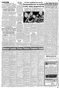 Σελίδα 4 / 8