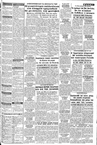 Σελίδα 3 / 8