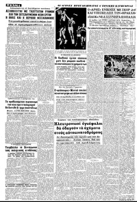 Σελίδα 4 / 10