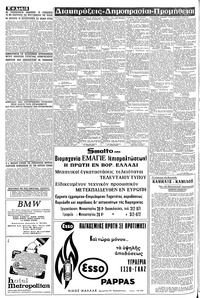 Σελίδα 12 / 16