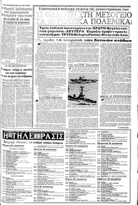 Σελίδα 13 / 16