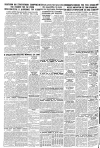 Σελίδα 12 / 12