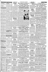 Σελίδα 3 / 10