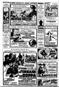 Σελίδα 14 / 16