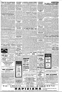 Σελίδα 15 / 16