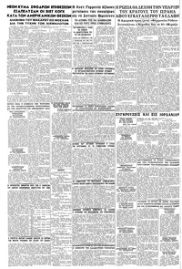 Σελίδα 16 / 16