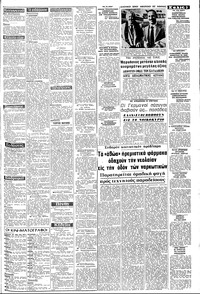 Σελίδα 3 / 8