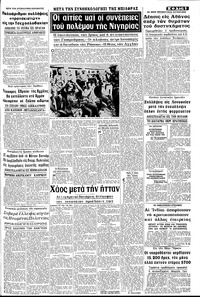 Σελίδα 5 / 8