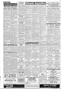 Σελίδα 6 / 8